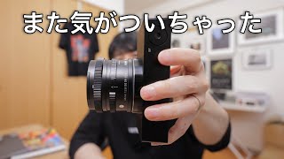 I realized it again! What is the hidden value of the SIGMA