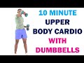 10 Minute Upper Body Cardio Workout with Dumbbells