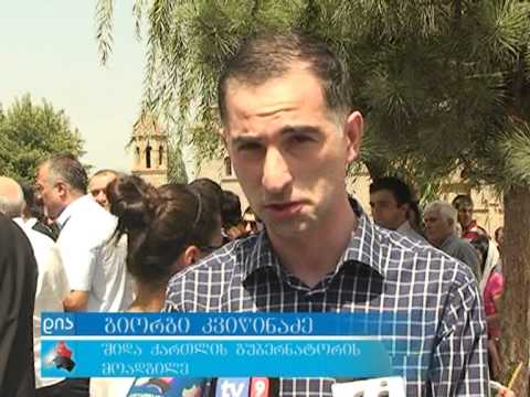 მემორიალის გვირგვინებით შემკობა