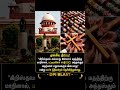 News 💯 tnpsc #Repost TAMIL NADU #news #tnpsc #tnpscstudies #tnpscexam