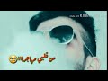 ان كنت راحل من قلبي مهاجرااا 