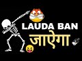 Very funny gali whatsapp status bad boys attitude for mgr boats funnyshayari