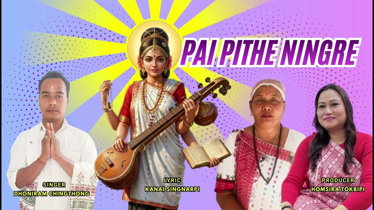 Pai Pithe ningre ||  Dhoniram Chingthong ( K S Bhakti lunjir.....) 5 am Friday; 06/02/2026.....
