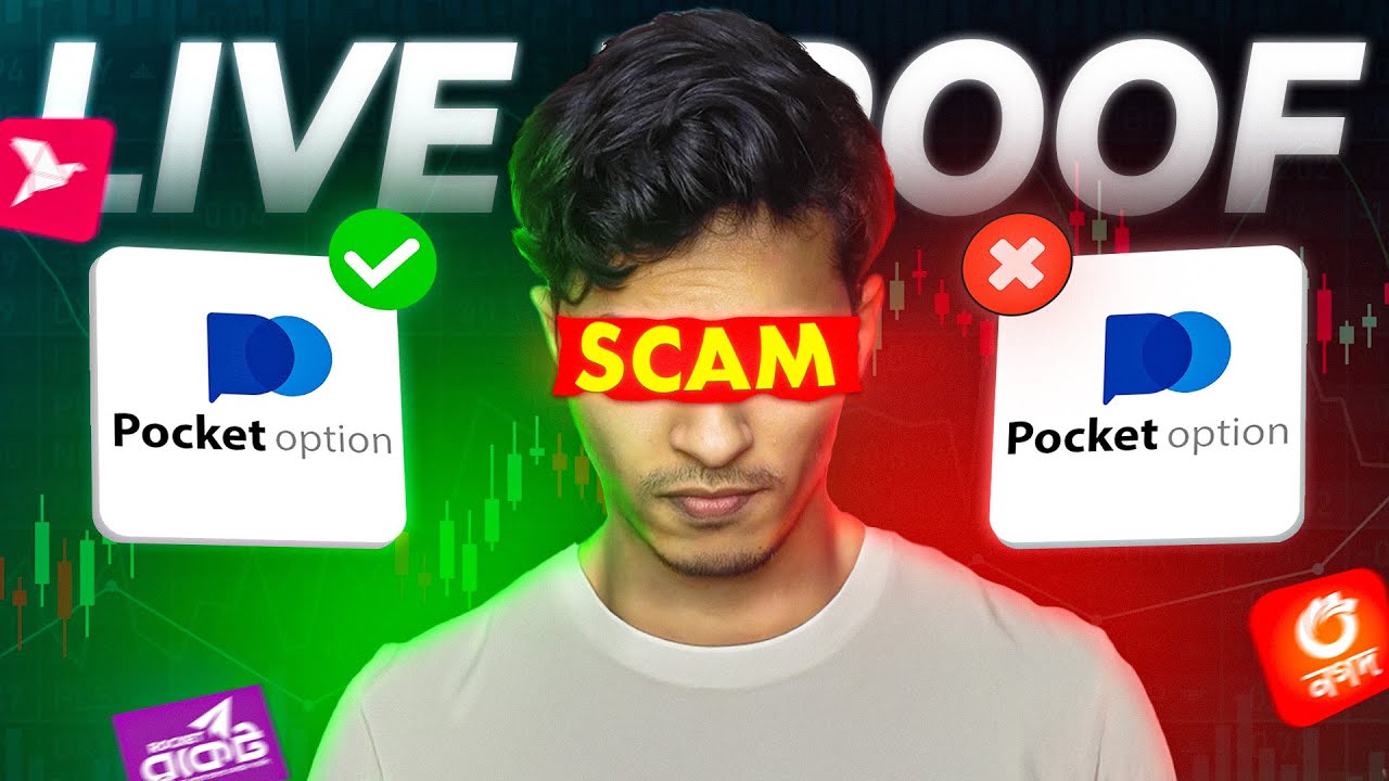 বাংলাদেশে Binary Trading SCAM or not LIVE  Proof🔥😱