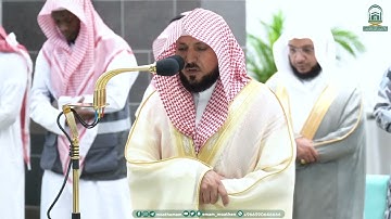 تلاوة بديعة من سورة الحج للشيخ ماهر المعيقلي من صلاة الفجر 23 محرم 1445هـ