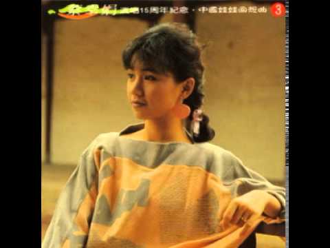 12.斷腸紅-蔡幸娟