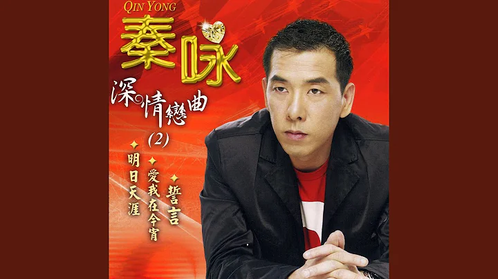 午夜梦回时 - 天天要闻