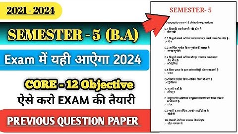 Semester 5 Geography Hon. Core 12 ! vbu sem 5 Geography Hon. core 12 previous Questions #vbu #bbmku