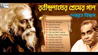 Presenting "tagore love song" a rabindra sangeet album by evergreen
debabrata biswas. this “ vol–2” is an exclusive rendition of in
th...