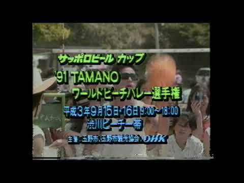 ローカル懐かCM　岡山　１９９１年　８月　サッポロ黒ラベル　川合俊一　OHK