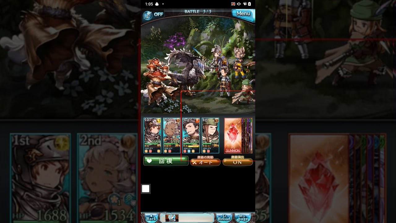 GBF Apk Download for Android- Latest version 1.0- com.granbluefantasy