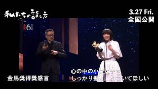 メイキング映像 ＜ろうのグラデーション＞