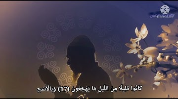 ارح قلبك♥😴القارئ راتب الخليدي