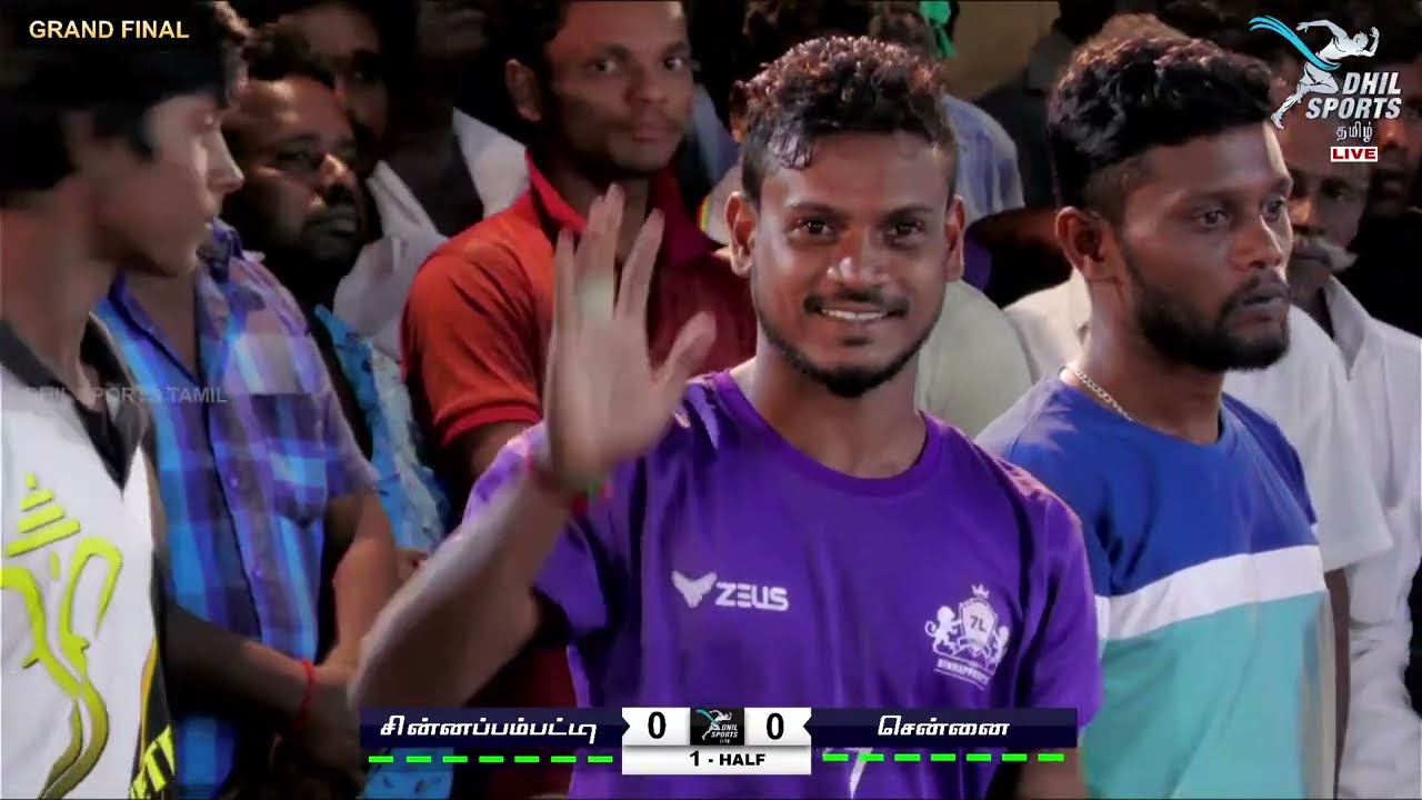 🔥Grand Final🔥City Police Chennai Vs 7 Lions Chinnappampatti Salem | Men's Kabaddi 2022