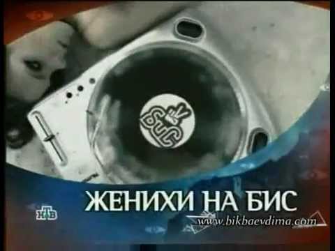 Video: Dmitri Amirizoviç Bikbaev: Tərcümeyi-hal, Karyera Və şəxsi Həyat