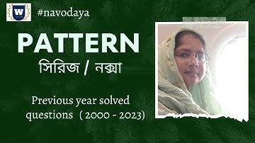 JNVST Maths Solved questions for Class-6(2000-2023) on Series from Win Academy by Sarmina Mam