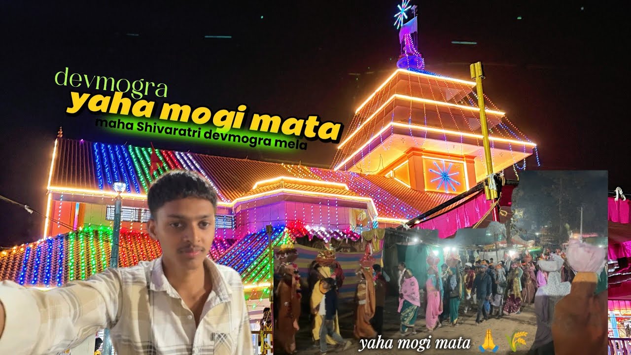 |Yaha mogi 🌾Mata ka Aashirwad| aur |Shivaratri ki Masti!| ❤️ Mere Saath Chaliye Mela Dekhne