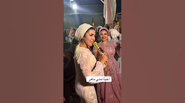 اغنية تمني لتقي في الخطوبه 