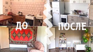РЕМОНТ квартиры за 50 ТЫСЯЧ рублей | УБИТАЯ однушка видео