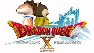 【ｶﾜｳｿﾋﾛｼ】 #149 社会ドリルとドラクエ１０【ﾈﾀﾊﾞﾚ有】