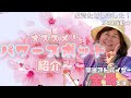 金母的!おすすめパワースポット⭐︎ /カメラで見えない物を撮れた時の話
