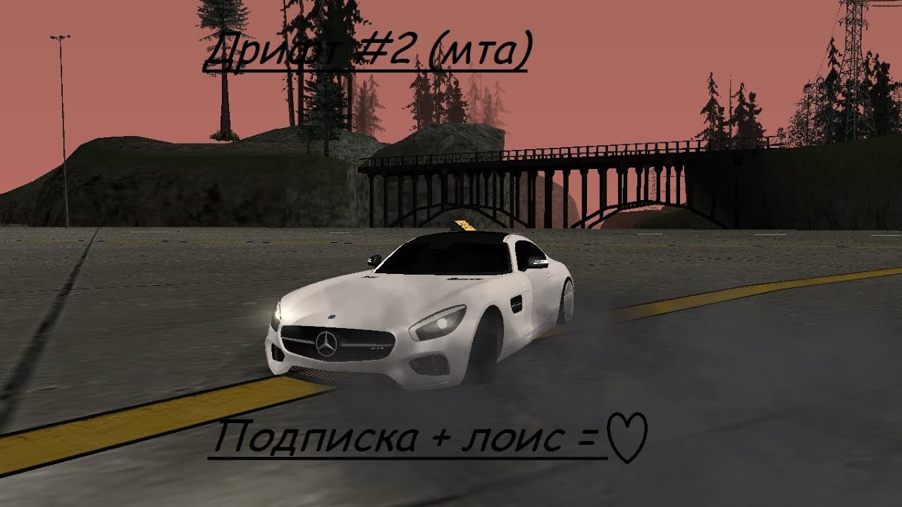 Дрифт машины mta