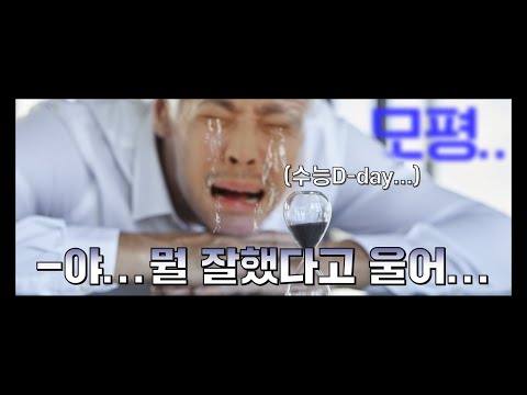 [메가스터디] 지구과학 <strong>장풍쌤</strong> - [6월 총평] 반성할 시간이 있다는 게 다행!