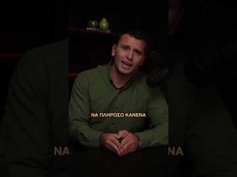 Αγγλία ή Αμερική;
