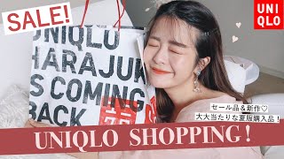 500円トップス！？ユニクロSALEがお買い得すぎてヤバイ…！♡売り切れる前に急げーーーーー！❤︎