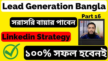 😍 Linkedin lead generation bangla tutorial 😍 Jobin.cloud 😍 Part 16 @okdigitalconsultant