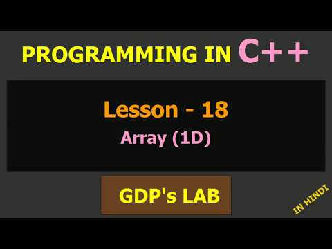 Introduction to array | Lesson - 18 | C++ in Hindi