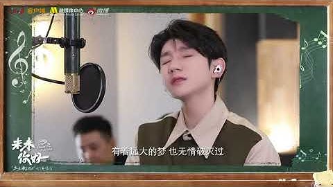 chúc các sĩ tử 2k4 thi tốt nghiệp thuận lợi 🍀 (TFBOYS-王源)