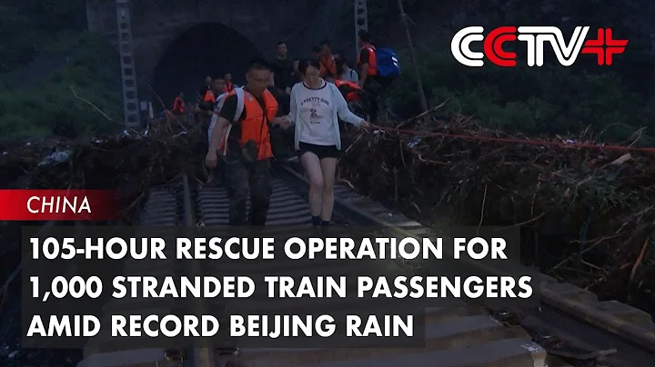 Heroic 105-Hour Rescue Operation Saves 1,000 Stranded Train Passengers Amid Record Beijing Rain - DayDayNews
