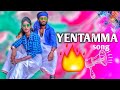 Yentamma songdance  rgroup