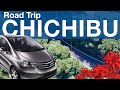Driving the japanese countryside  explore chichibu spots
