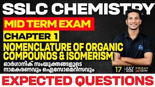 SSLC Chemistry Mid Term Exam Chapter 1 Expected Questions | LIVE | MS SOLUTIONS