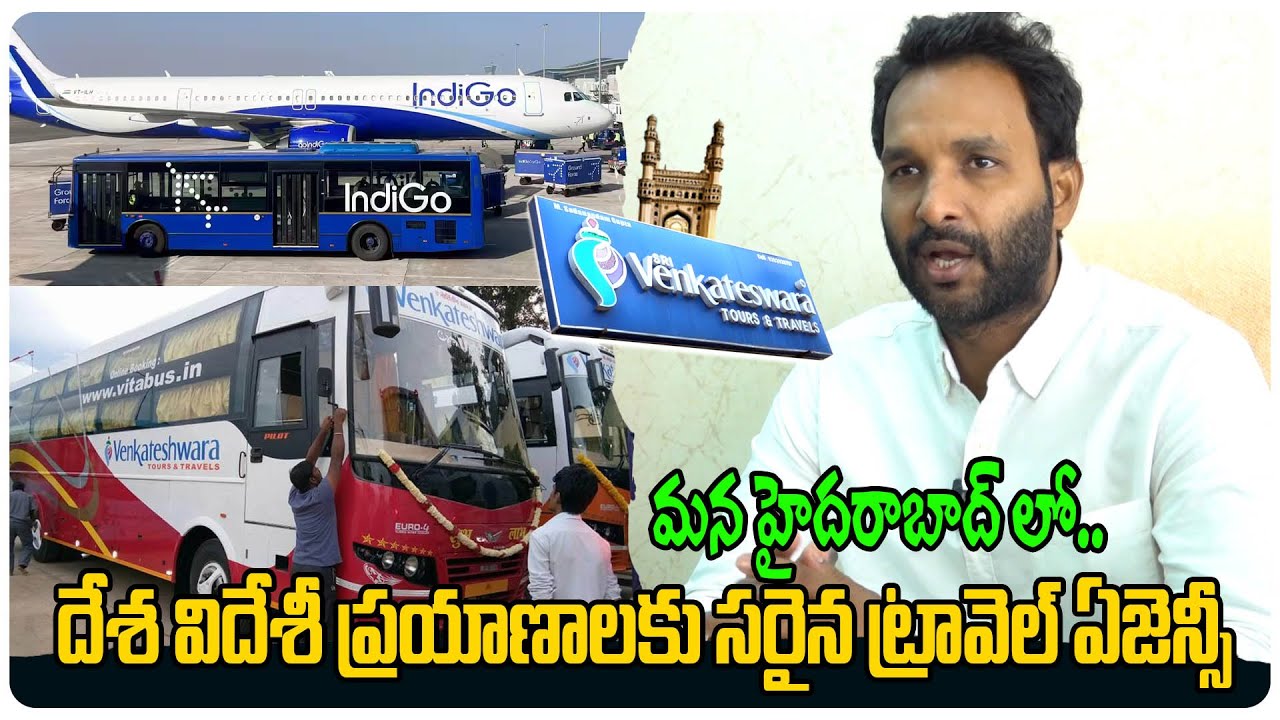 Best Travel Agency in Hyderabad Sri Venkateswara Tours & Travels