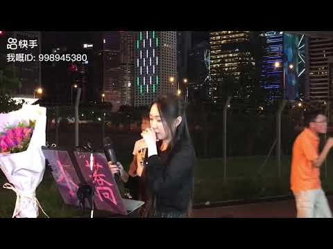 Eliza 小蕎 🎤👩‍🎤 #感情的段落（2020-6-27 Saturday)中環🎡🚢🗽🌃
