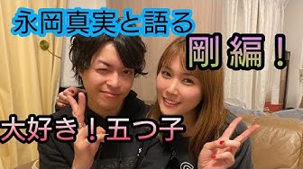 五つ子 Youtube 五つ子 Youtube