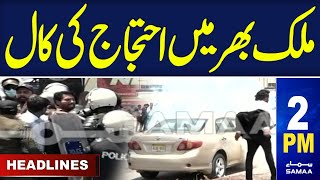 Samaa News Headlines 2PM | 08 May 2024 | Lahore Mall Road Fight | SAMAA TV