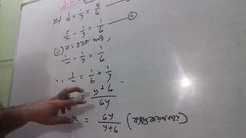AtiqAcademy. 04.JSC math chapter 6.1(part-1)