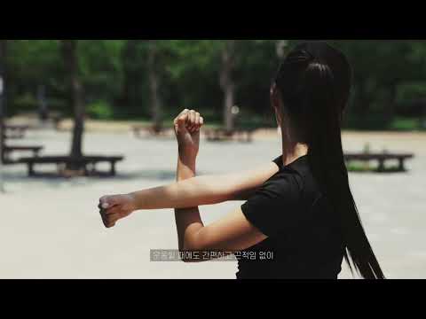 라곰 공식 영상 썸네일: [LAGOM 라곰] 선케어 / SUN CARE LINE