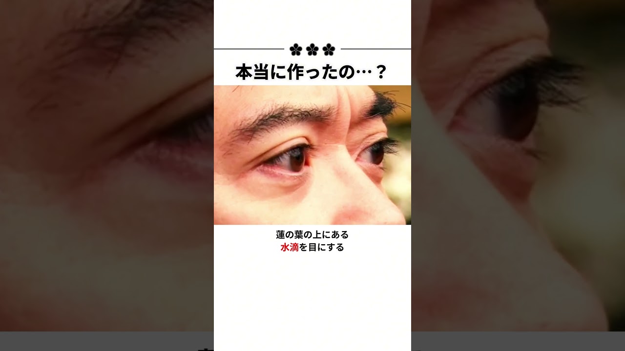 文化を消した日本の技術