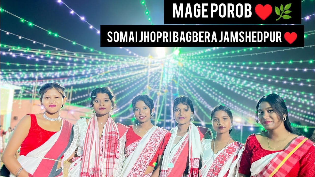 सोमाई झोपड़ी बागबेड़ा जमशेदपुर मागे पोरोब 2025♥️🌿#mageparab #hosamaj #adiwasigirl #adiwasiculture