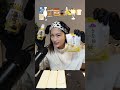 白い板チョコアイス食べたことある?? #モッパン #mukbang