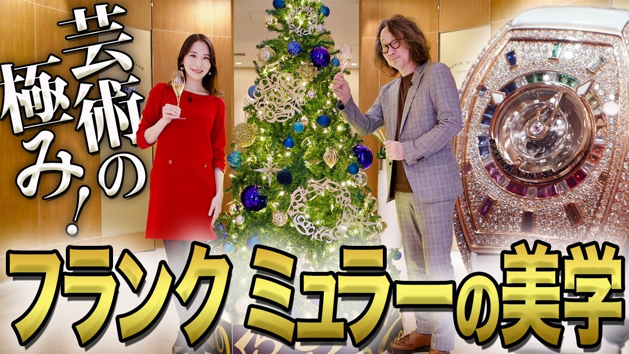 I'm in love with this 25th Anniversary Long Island & Japan Red