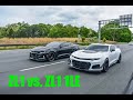 Camaro ZL1 vs. Camaro ZL1 1LE