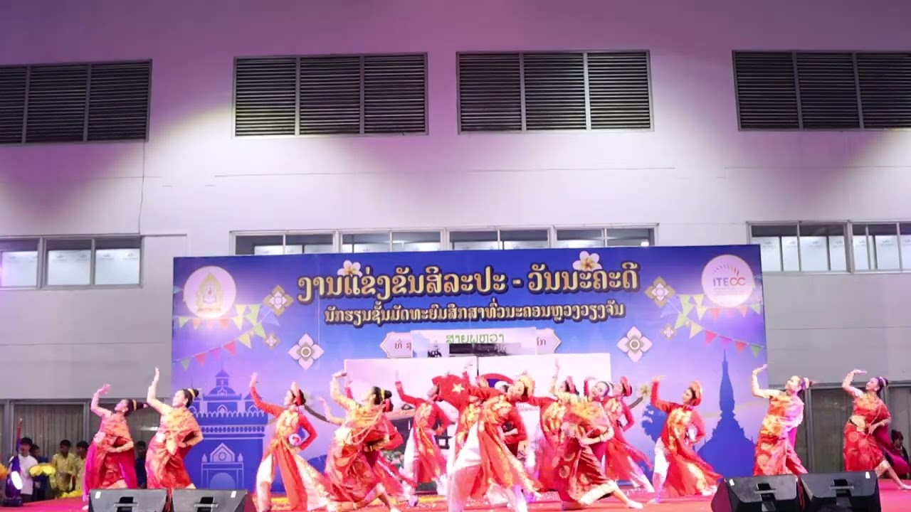 ບົດຟ້ອນສາຍສຳພັນລາວຫວຽດນາມ