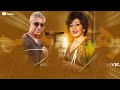 рџЋ Raha Misham В Hayedeh Ft Shadmehr Best Persian Music Ш ЫЊЩ ЫЊЪ Ші ЩЃЩ Щ Ш Щ Ш Ш ШЇЩ ШЁШ Щ Щ Щ Ш ЫЊШЇЩ ШЊ ШґШ ШЇЩ Щ Ш рџ Ґ рџЋ Raha Misham В Hayedeh Ft Shadmehr Best Persian Music Ш ЫЊЩ ЫЊЪ Ші ЩЃЩ Щ Ш Щ Ш Ш ШЇЩ ШЁШ Щ Щ Щ Ш ЫЊШЇЩ ШЊ ШґШ ШЇЩ Щ Ш рџ Ґ