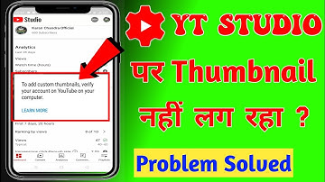 HOW TO FIX CUSTOM THUMBNAIL PROBLEM ON YOUTUBE STUDIO 2022 how to enable custom thumbnail in youtube